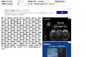 中文姓名產生器 嬰兒取名字、英文名字、筆名參考 | 小博數位生活