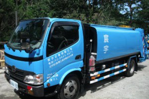台北垃圾清運回收,廢棄物清運費用,專業廢棄物處理公司推薦 - 宸宇企業