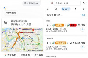 Google助理怎麼使用 有哪些功能很好用 OK Google啟動它 | 小博數位生活