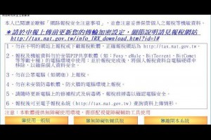 報稅信用卡2019 玉山PI信用卡提供1%回饋 - 小博理財生活