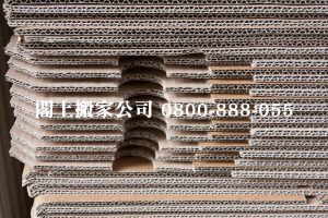 台北搬家注意事項,維護良好互動