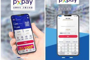 全聯PXPay 註冊/消費如何操作 手機福利卡將取代實體卡片 | 小博數位生活