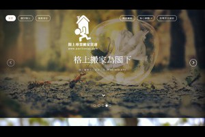 新北中和搬家推薦夜間搬家服務閣上台北桃園搬家公司免費送紙箱優良台北市搬家公司...
