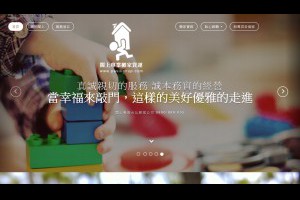 台北搬家推薦圓桌武士開會決定台北公司搬家選閣上當幸福來敲門0800888055桃園搬家公司...