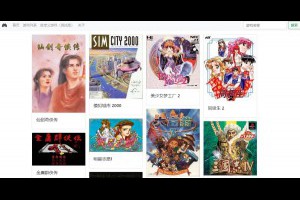 dos遊戲線上玩 免安裝任何模擬器 網頁就能玩 - 免費軟體2019