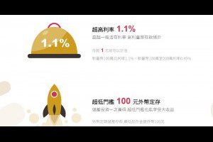 永豐大戶數位銀行帳號+信用卡 重磅登場 讓數位銀行用戶重新洗牌 - 小博理財生活
