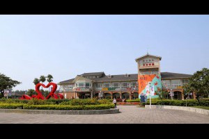 Jeff & Jill 的足跡: 淡水漁人碼頭‧福容大飯店