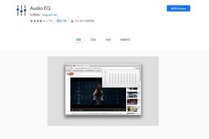 Youtube聽音樂 如何加強重低音感受 加上EQ等化器吧 | 小博數位生活