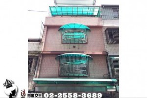 新莊區法拍屋【西盛透天厝】新莊西盛街258巷6號2層樓◆地18.8坪︱西盛熱鬧商圈︱光華國小︱圖書館︱西盛市場(N0:39322)●1080910 @ 法拍屋女王 :: 痞客邦 ::