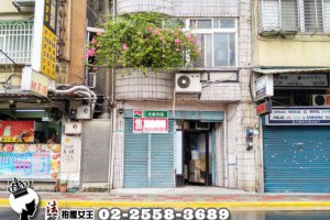 中正區法拍屋【同安透天店面】中正同安街5V號◆地坪17.8坪︱使用空間大︱近捷運古亭4分鐘.市場︱河堤國小(NO:117335)●1080822 @ 法拍屋女王 :: 痞客邦 ::