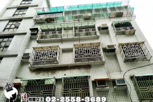 萬華區法拍屋【雙園學府】萬華區東園街73巷37號5樓-1◆電梯邊間︱採光通風佳︱華江高中︱近西園路︱環南市場︱光復橋︱交通便(NO:22020)●1080822 @ 法拍屋女王 :: 痞客邦 ::