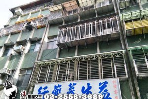 信義區法拍屋【永吉黃金美寓】信義永吉路278巷28弄3號3樓◆永吉公園︱捷運永春站︱生活機能優(NO:24511)●1080819 @ 法拍屋女王 :: 痞客邦 ::