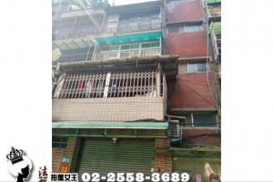 萬華區法拍屋【西園黃金美寓】萬華西園路二段261巷12弄36號2樓◆錦德公園︱近市場︱西園醫院︱光復橋(NO: 25021)●1080910 @ 法拍屋女王 :: 痞客邦 ::