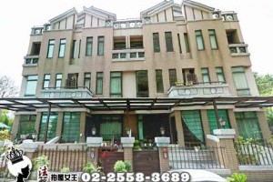 北投區法拍屋【藝術林居】北投中央北路4段540巷5號3層樓◆庭園別墅︱車庫︱捷運關渡站︱近藝術大學︱學園公園(NO:14939)●1080819 @ 法拍屋女王 :: 痞客邦 ::