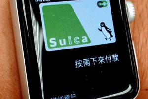 Apple Watch 應用日本 Suica 經驗談 - Jeff & Jill的窩 - udn部落格