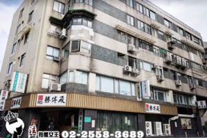 大安區法拍屋【文華花園】大安區光復南路288號3樓之5◆國父紀念館優質住辦︱一車位︱低公設︱近學校.超市(NO:117863乙)●1080917 @ 法拍屋女王 :: 痞客邦 ::
