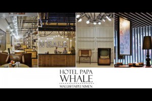 《台北西門町》早餐吃火鍋的復古工業風平價設計旅店HOTEL PAPA WHALE @ ★★★★布萊美旅團★★★★ (咖啡、美食、建築、設計、旅行) :: 痞客邦 ::