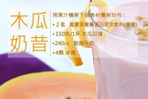 Herbalife - 健康／美容 | Facebook - 651 張相片