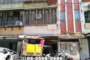 中和區法拍屋【保健稀有1,2樓】中和保健路106巷25號◆門口好停車︱智光商職︱智光市場︱四號公園︱機能優(NO:69419)●1080927 @ 法拍屋女王 :: 痞客邦 ::