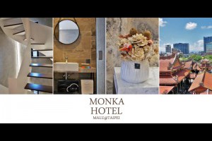 《台北萬華》文舺行旅(MONKA HOTEL)龍山寺與艋舺夜市旁平價設計風格旅店 @ ★★★★布萊美旅團★★★★ (咖啡、美食、建築、設計、旅行) :: 痞客邦 ::