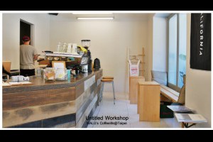 《台北松山》台視旁巷弄無名咖啡館(Untitled Workshop)與歐吉桑咖哩(Ojiisan) @ ★★★★布萊美旅團★★★★ (咖啡、美食、建築、設計、旅行) :: 痞客邦 ::