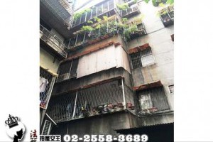 萬華區法拍屋【國賓戲院機能美寓】萬華昆明街136巷3號3樓◆西門町商圈︱捷運西門︱西門國小︱中興橋( (NO:16206)●1080923 @ 法拍屋女王 :: 痞客邦 ::