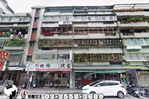 信義區法拍屋【捷運後山埤美寓】信義中坡南路86號4樓◆玉成公園︱祐德高中︱美廉社︱機能優(NO: 42700一)●1080926 @ 法拍屋女王 :: 痞客邦 ::