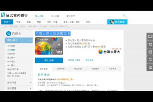 台灣大哥大電信費6% 聯名悠遊聯名卡+Wali智慧錢包 - 數位生活下載