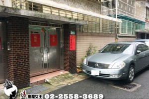 文山區法拍屋【育英街一樓】文山育英街17巷5弄15號◆附地下室︱門口好停車︱捷運景美站︱景美夜市︱景美市場(NO:4261)●1080923 @ 法拍屋女王 :: 痞客邦 ::