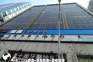 松山區法拍屋【興南企業】復興北路73號10樓-1◆優質商辦︱捷運南京復興︱辦公商圈︱機能優(NO:5806)●1080918 @ 法拍屋女王 :: 痞客邦 ::
