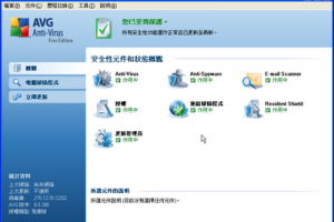 免費CPU溫度監測軟體 Core Temp 確保電腦穩定性 - 免費軟體下載