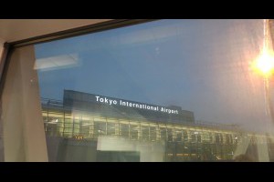 Jeff & Jill 的足跡: 羽田機場 → 江の島駅