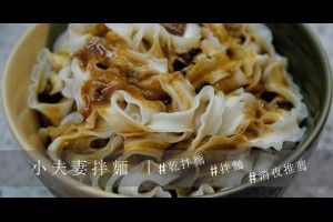  消夜好選擇~小夫妻拌麵。健康又好吃的100%日曬麵。全家、愛買、家樂福、大潤發、還有很多通路都有賣。 - 台中部落客/峰‧玩樂旅誌-美食,旅遊,住宿,行程,購物,分享,推薦 