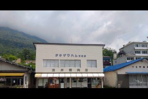 Jeff & Jill 的足跡: 日光美食 ─ 湯波麵、炸饅頭、淺井精肉店