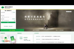 國泰KOKO線上銷戶流程 數位銀行不用時的處理方法 - 數位生活下載