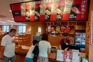  スシロー 台灣壽司郎 sushiro 台中黎明市政店~赤蝦壽司新鮮又便宜 - 台中部落客/峰‧玩樂旅誌-美食,旅遊,住宿,行程,購物,分享,推薦 