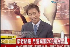 得寶撥動時代巨輪皇室尊榮德國Hermle老爺鐘台灣台北咕咕鐘節能免電池台中古董老爺鐘專賣