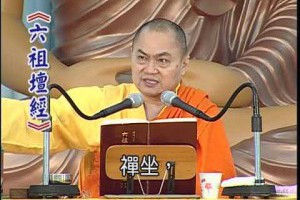 六祖大師法寶壇經(曹溪原本)上慧下律法師主講慧律法師D9-4