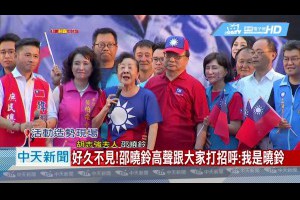 6/22胡市長夫人，曉鈴姐的現場轉播，不由自主的我哭了，她說的就是許許多多人心裡話。南無大悲觀世音菩薩願很大~祝台灣人民歡喜快樂!7月/8~14日晚上6:00~10:00唯一支持韓國瑜