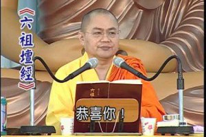 六祖大師法寶壇經(曹溪原本)上慧下律法師主講慧律法師D5-3