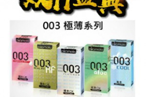 Bioneer 百尼爾｜醫療用品專賣網 - 岡本OK保險套·衛生棉條·運動貼布·兒童漱口水·兒童牙膏