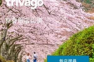  台中部落客/峰‧玩樂旅誌-美食,旅遊,住宿,行程,購物,分享,推薦 