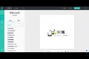 免費Logo Design Designevo 線上幫你完成設計 | 小博數位生活