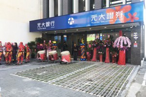 【慶生】台中外燴餐點高級又好吃!為活動加分再加分!服務品質超佳! @ Wrecking Ball :: 痞客邦 ::