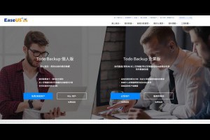 EaseUS Todo Backup 強大功能細緻的備份軟體 移機更換電腦亦可 | 小博數位生活