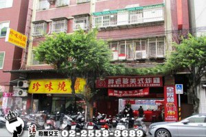 永和區法拍屋【樂華夜市美寓】永和保平路6號2樓◆正門牌︱熱鬧商圈︱生活便利︱近捷運永平國小站(NO: 二463)●1081225 @ 法拍屋女王 :: 痞客邦 ::