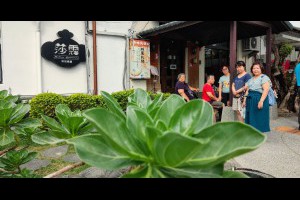  莎露烘培餐廳~屏東勝利星村~日治時代老屋轉變為特色餐廳，餐點也很好吃喔。 - 台中部落客/峰‧玩樂旅誌-美食,旅遊,住宿,行程,購物,分享,推薦 