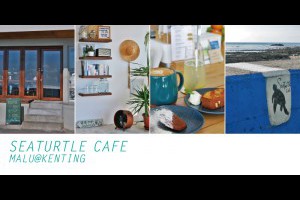 《屏東恆春》海龜咖啡SeaTurtle cafe│墾丁浮潛秘境萬里桐的無敵海景咖啡館 @ ★★★★布萊美旅團★★★★ (咖啡、美食、建築、設計、旅行) :: 痞客邦 ::