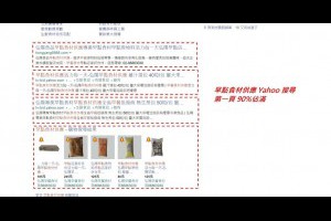 關鍵字seo廣告網站登錄網路啟事刊登聲明啟事道歉啟事尋人啟事求婚啟事搬遷啟事更正啟事公告啟事