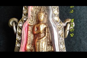 古董真品老佛牌龍波boon女王佛老佛牌孤品放大含金高南帕亞五大古佛之一女性最為合適佩戴的佛牌助事業、招財運、旺人緣異性緣